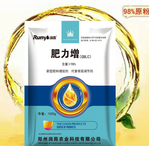 肥力增(特鈉)